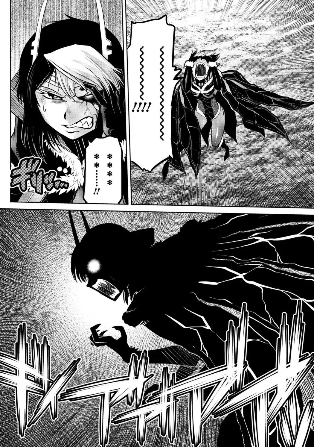 Read So I'm a Spider, So What EN Manga Online