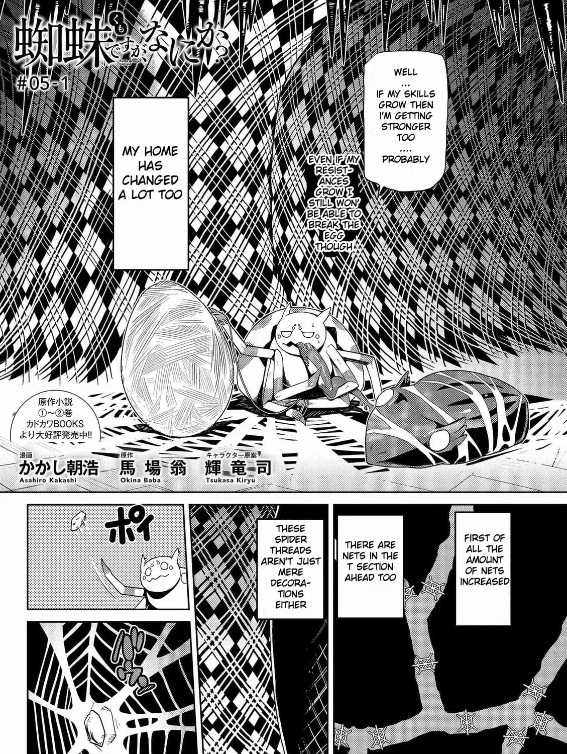Read So I'm a Spider, So What EN Manga Online