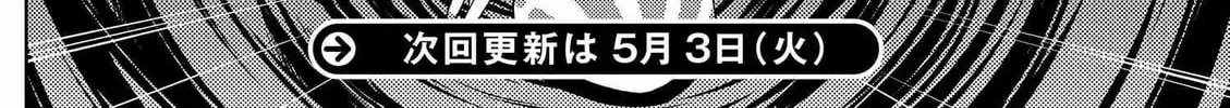 Read So I'm a Spider, So What EN Manga Online