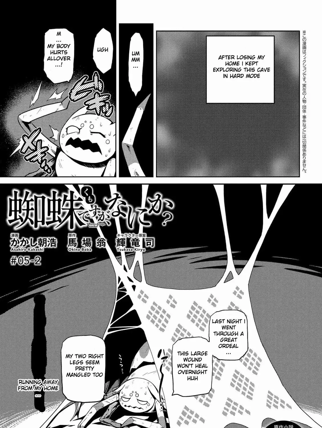Read So I'm a Spider, So What EN Manga Online