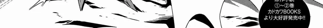 Read So I'm a Spider, So What EN Manga Online