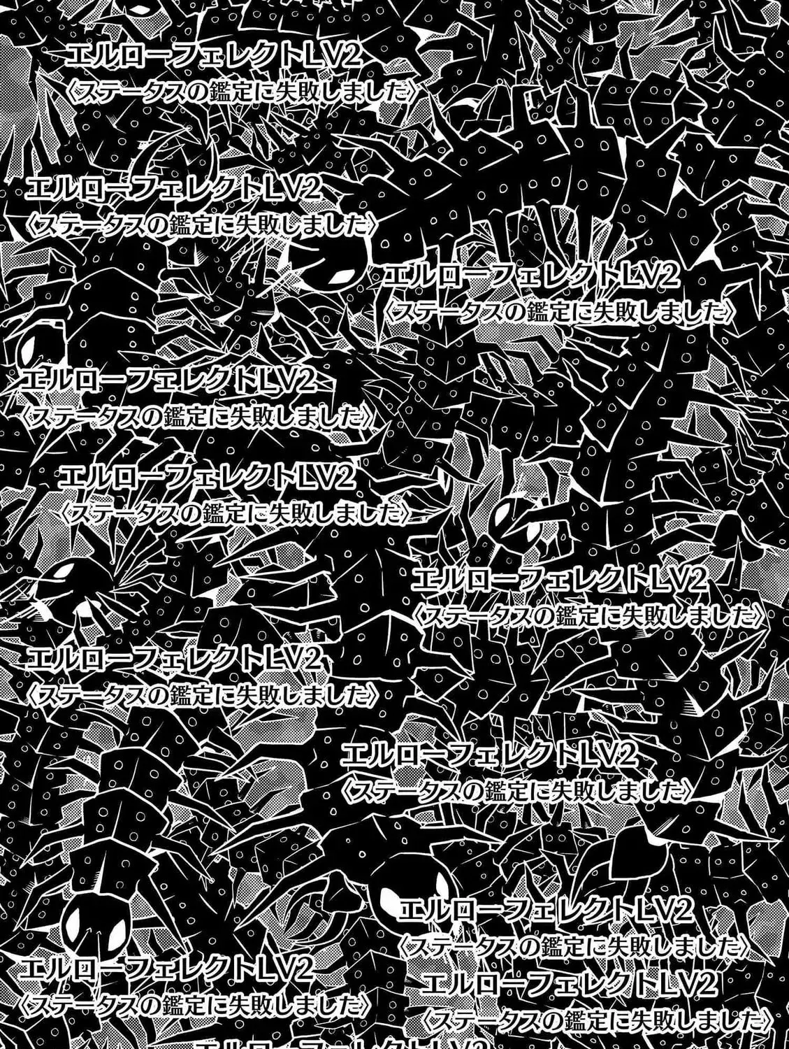 Read So I'm a Spider, So What EN Manga Online