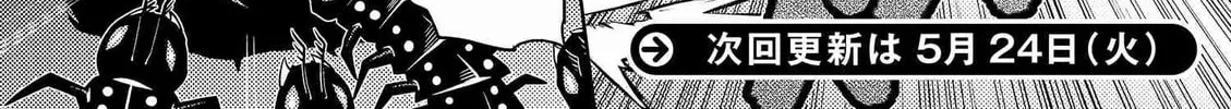 Read So I'm a Spider, So What EN Manga Online