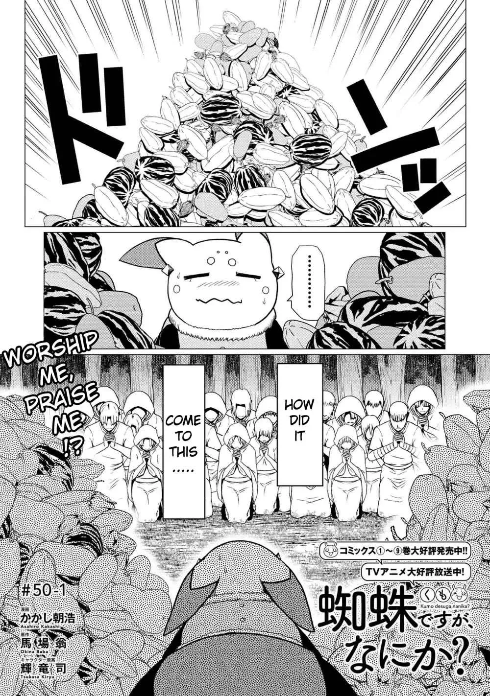 Read So I'm a Spider, So What EN Manga Online