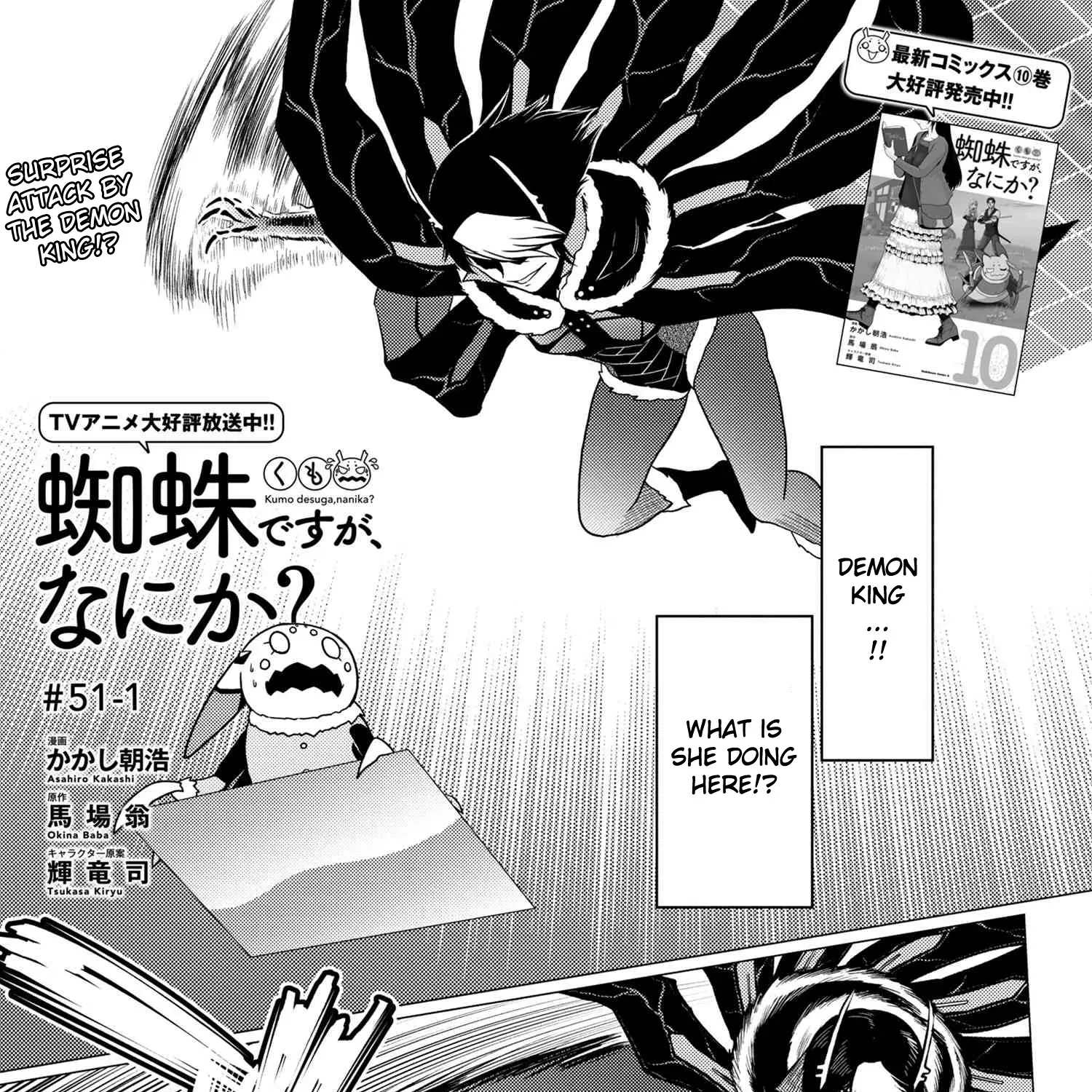 Read So I'm a Spider, So What EN Manga Online
