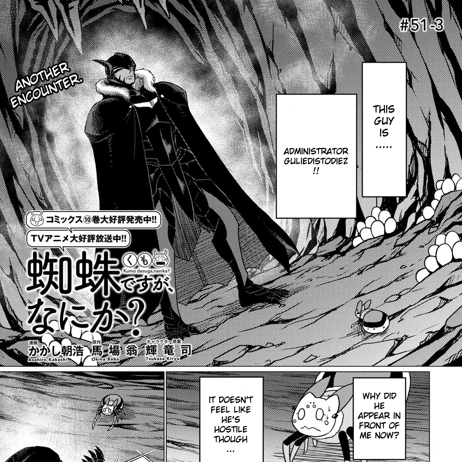 Read So I'm a Spider, So What EN Manga Online
