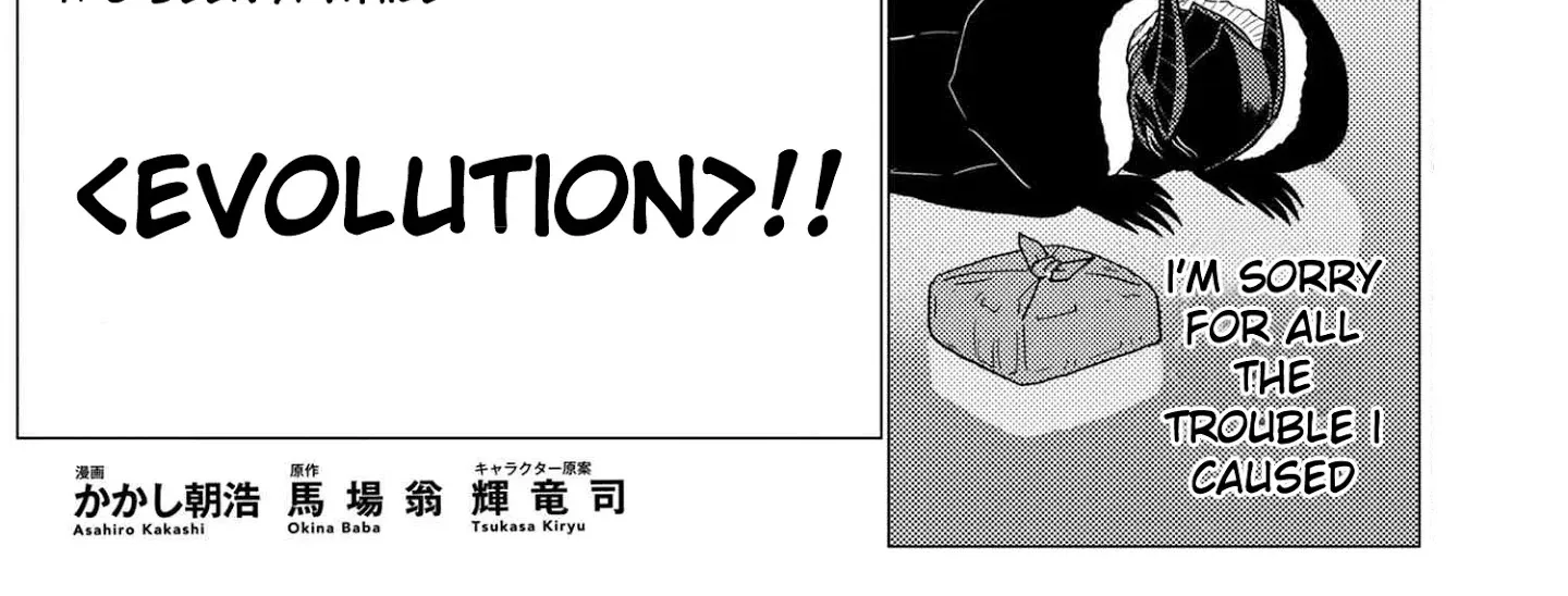 Read So I'm a Spider, So What EN Manga Online