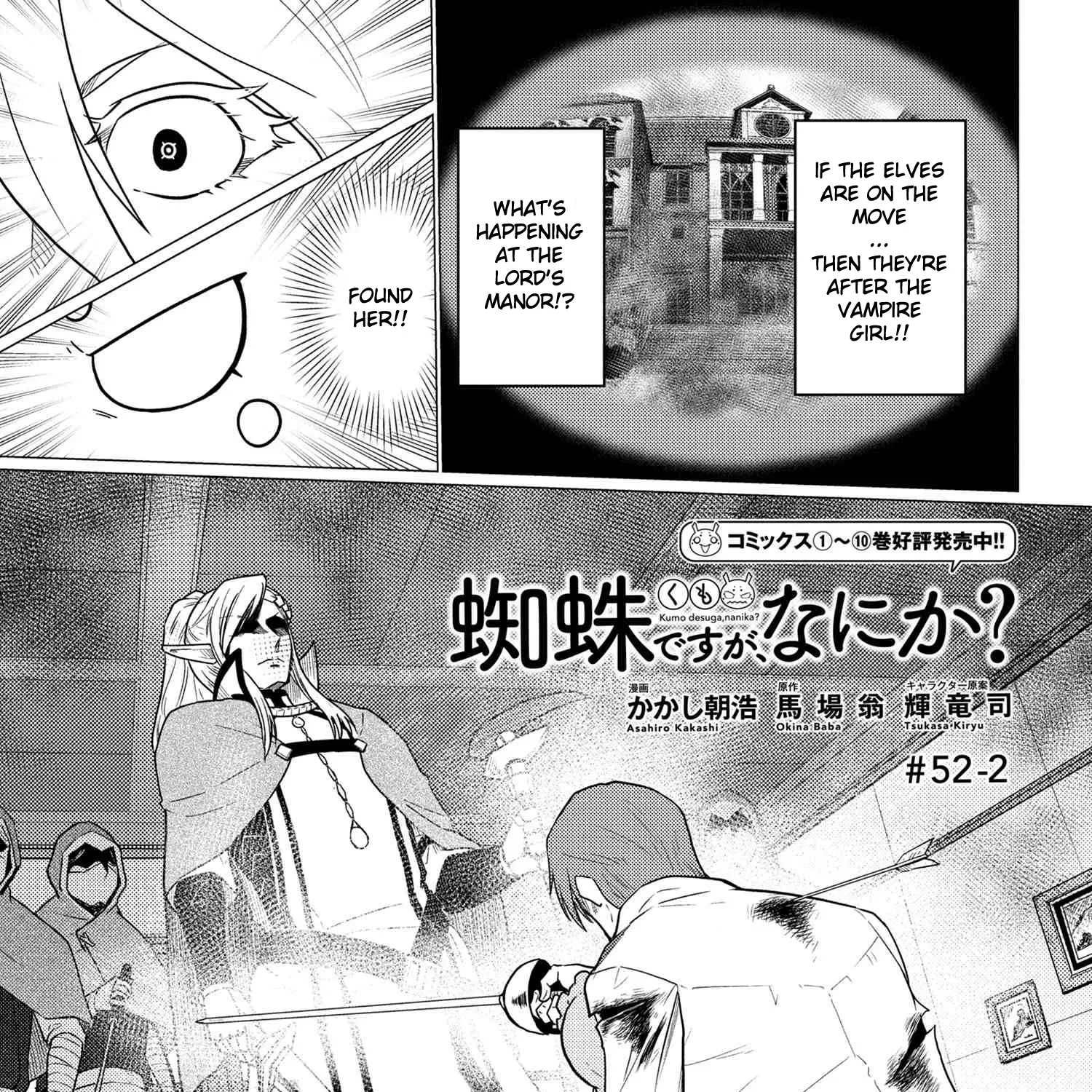 Read So I'm a Spider, So What EN Manga Online