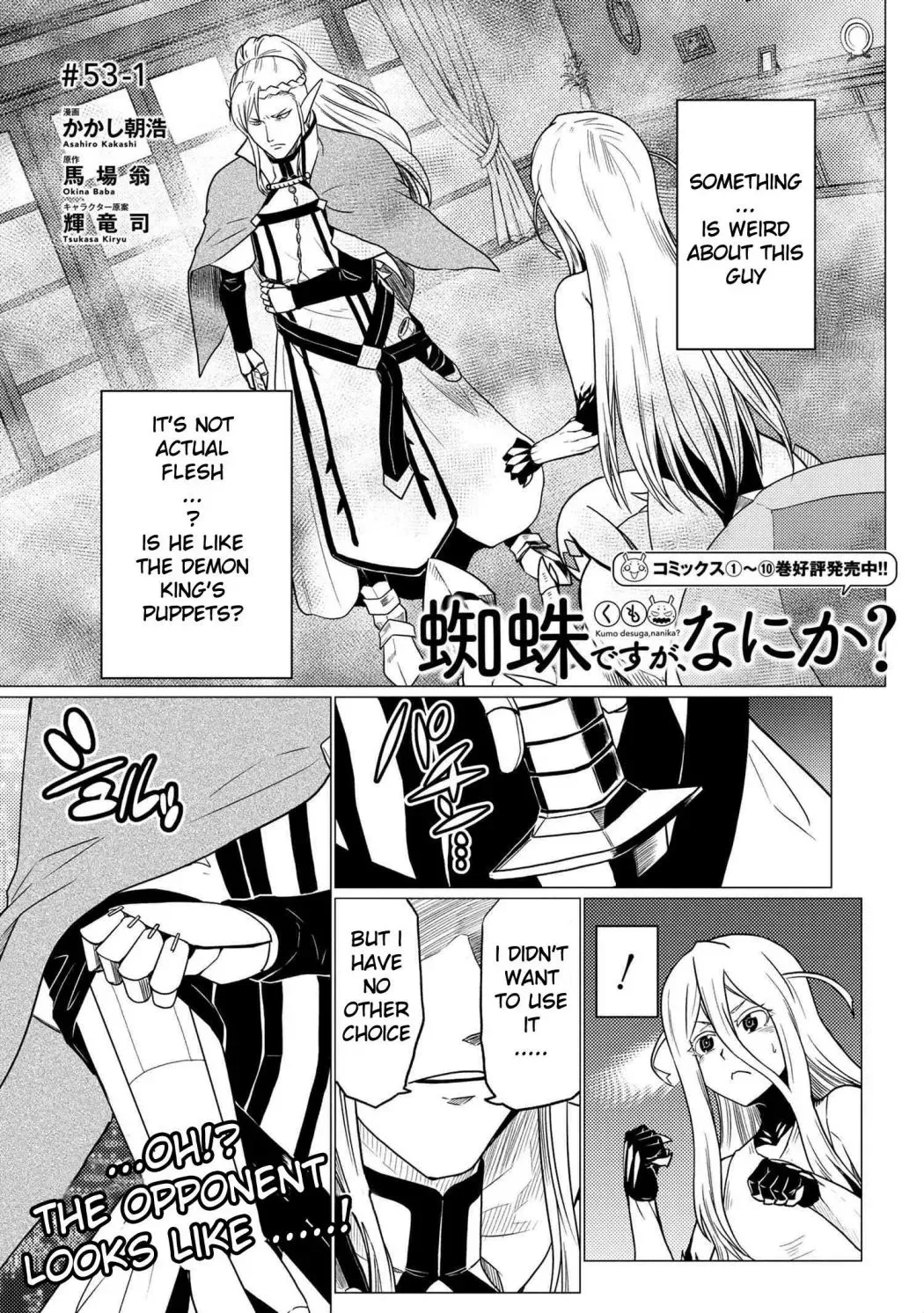Read So I'm a Spider, So What EN Manga Online