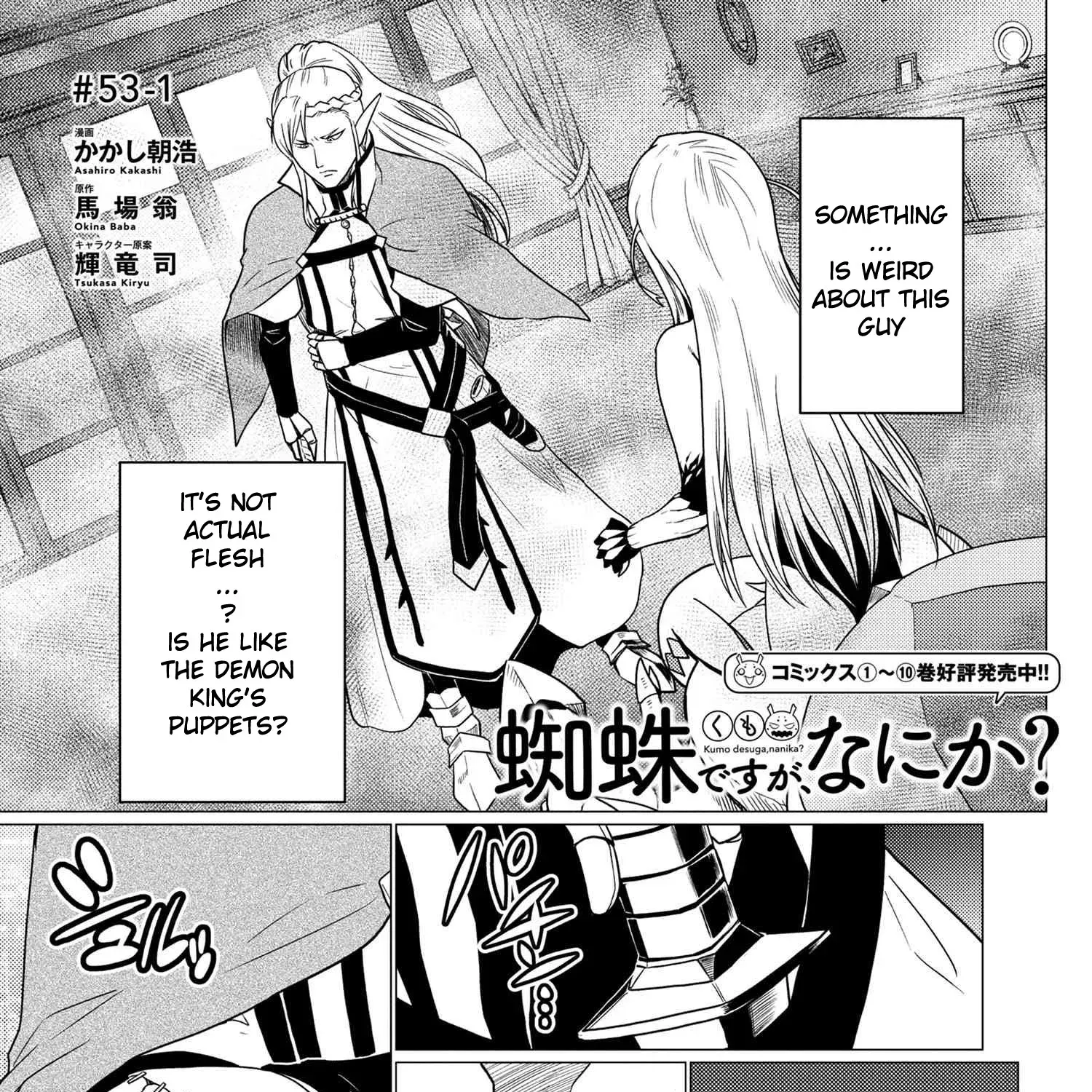 Read So I'm a Spider, So What EN Manga Online