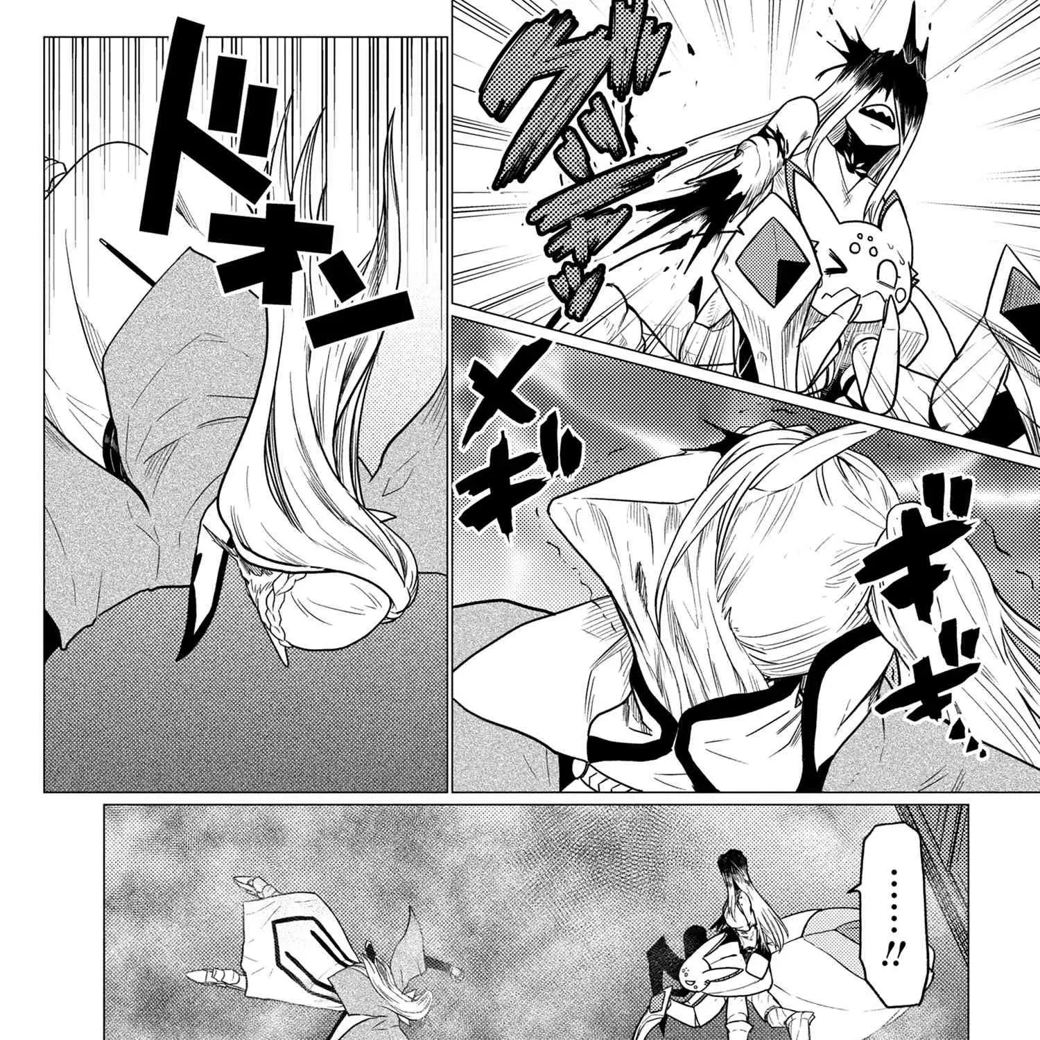 Read So I'm a Spider, So What EN Manga Online