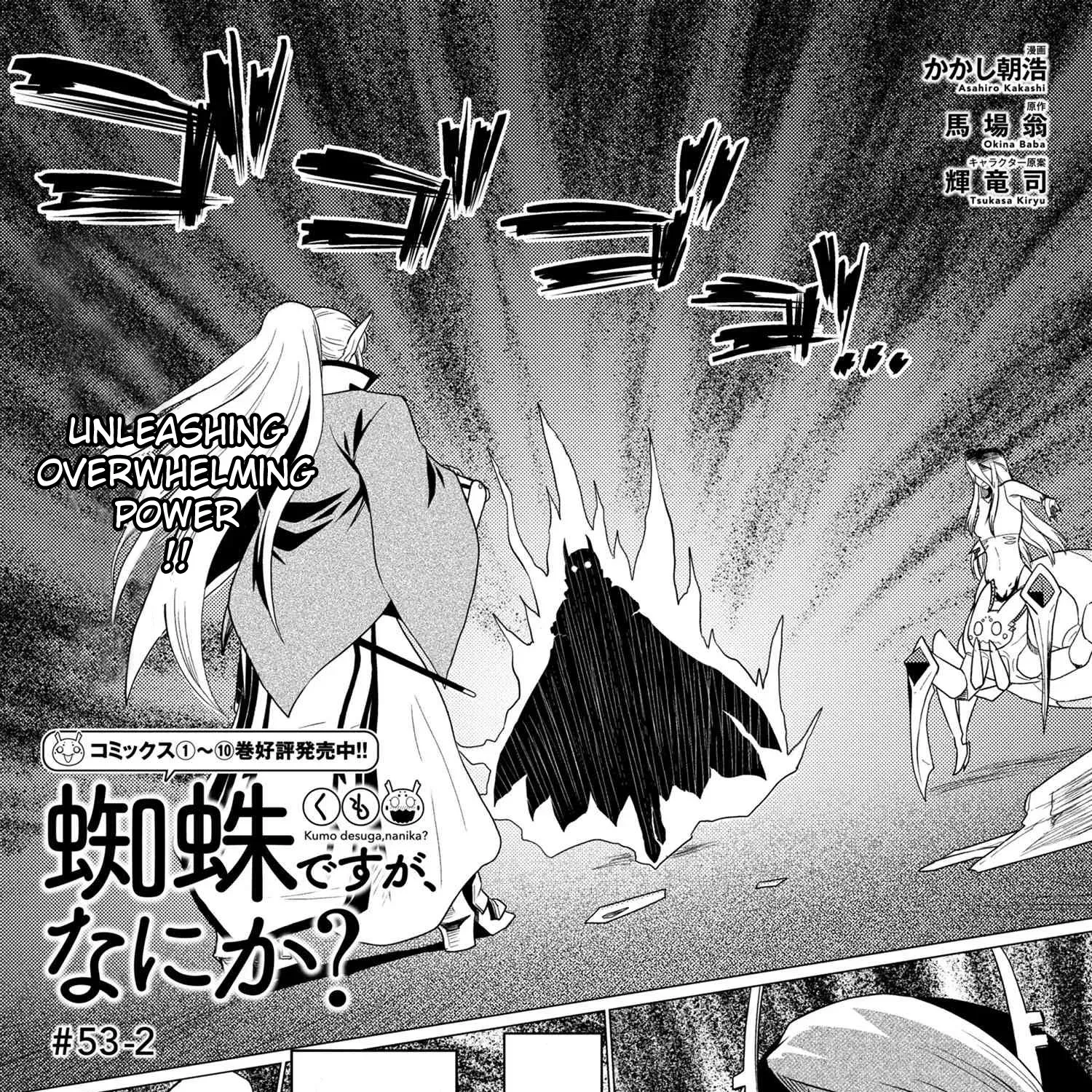 Read So I'm a Spider, So What EN Manga Online