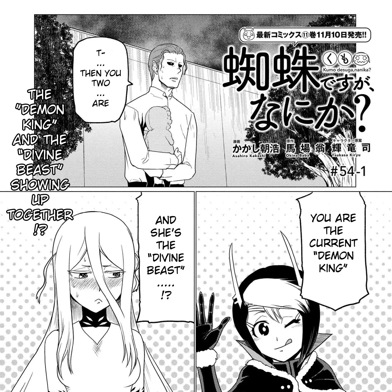 Read So I'm a Spider, So What EN Manga Online