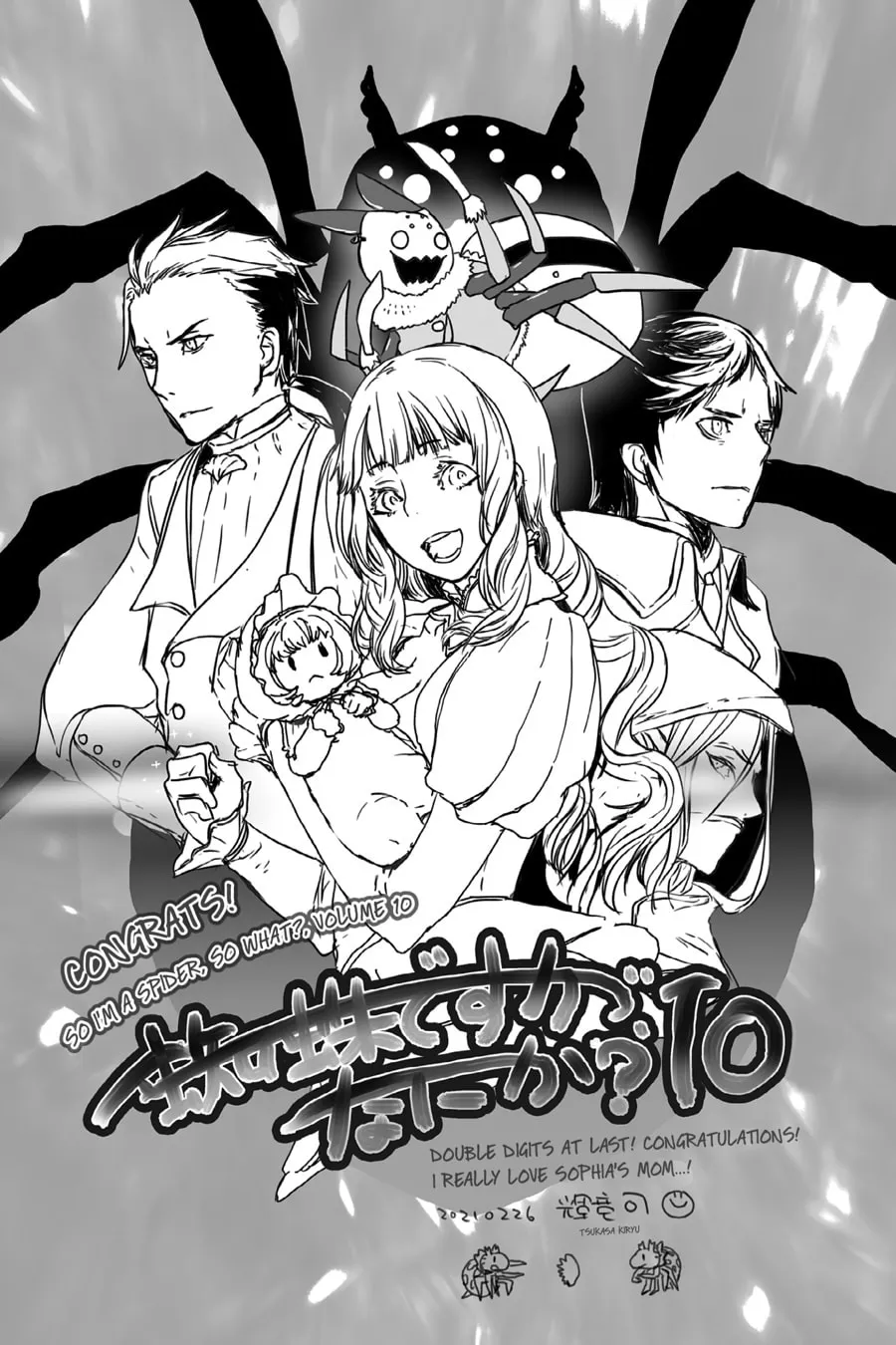 Read So I'm a Spider, So What EN Manga Online