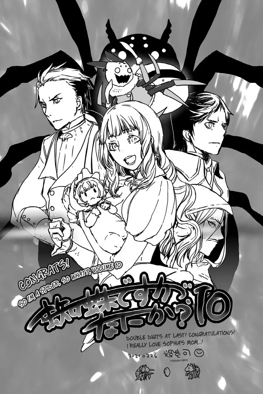 Read So I'm a Spider, So What EN Manga Online
