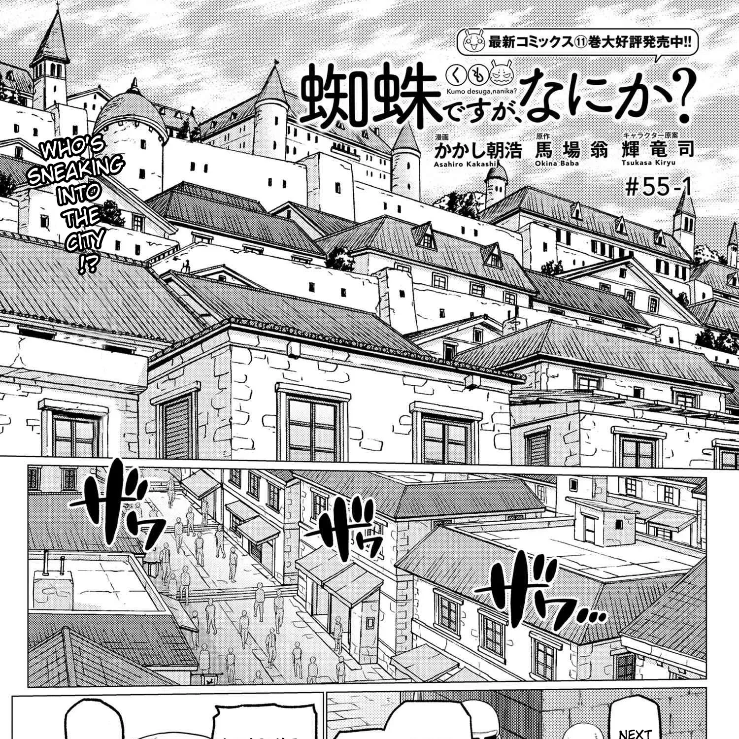 Read So I'm a Spider, So What EN Manga Online
