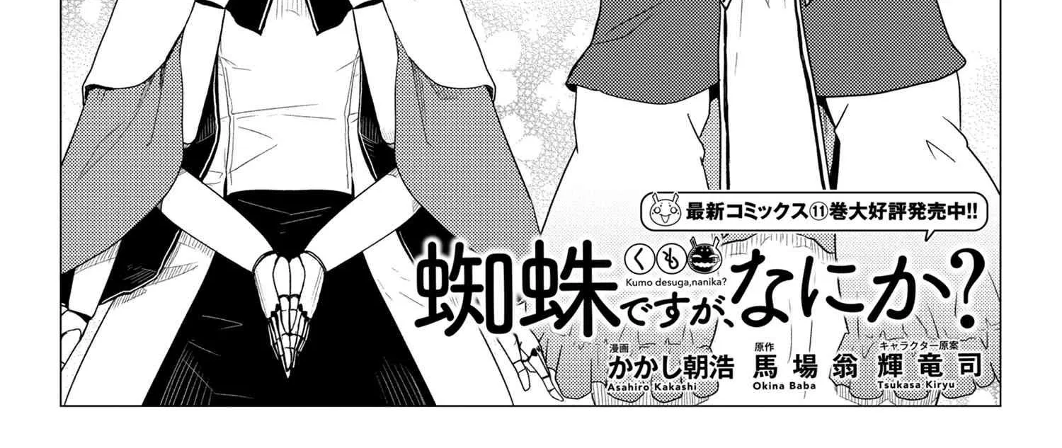 Read So I'm a Spider, So What EN Manga Online