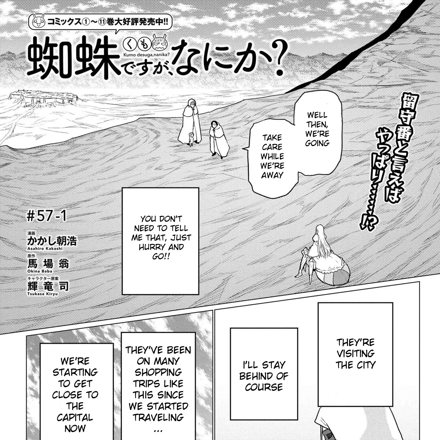 Read So I'm a Spider, So What EN Manga Online