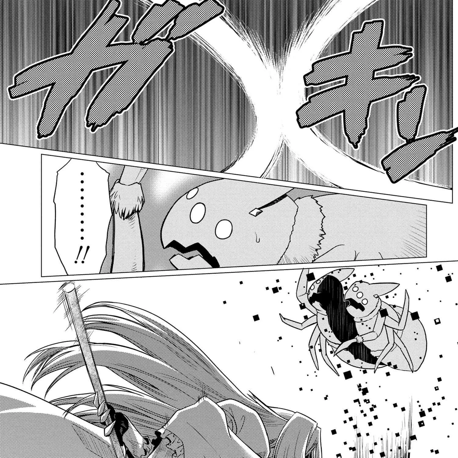 Read So I'm a Spider, So What EN Manga Online