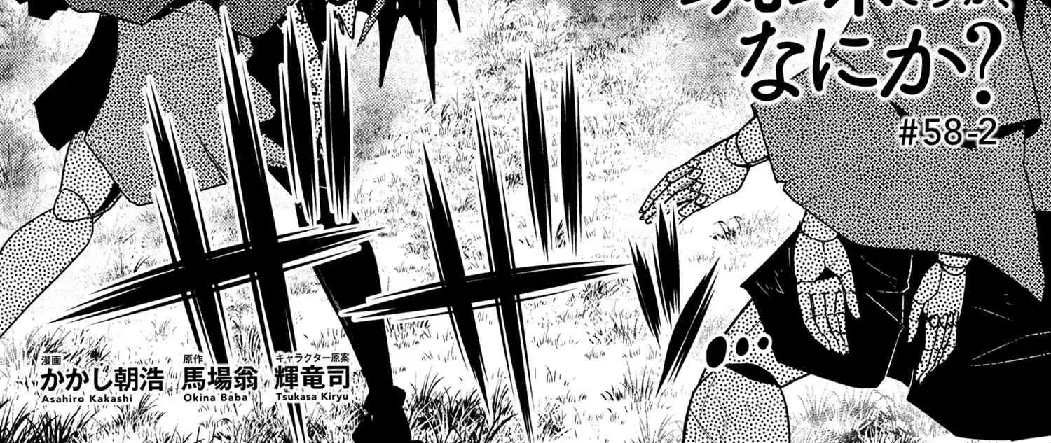 Read So I'm a Spider, So What EN Manga Online