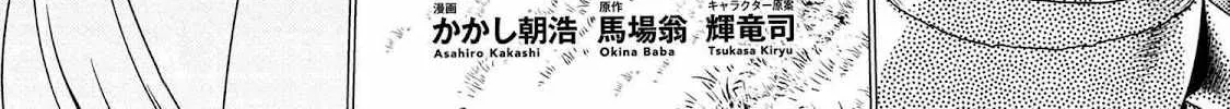 Read So I'm a Spider, So What EN Manga Online