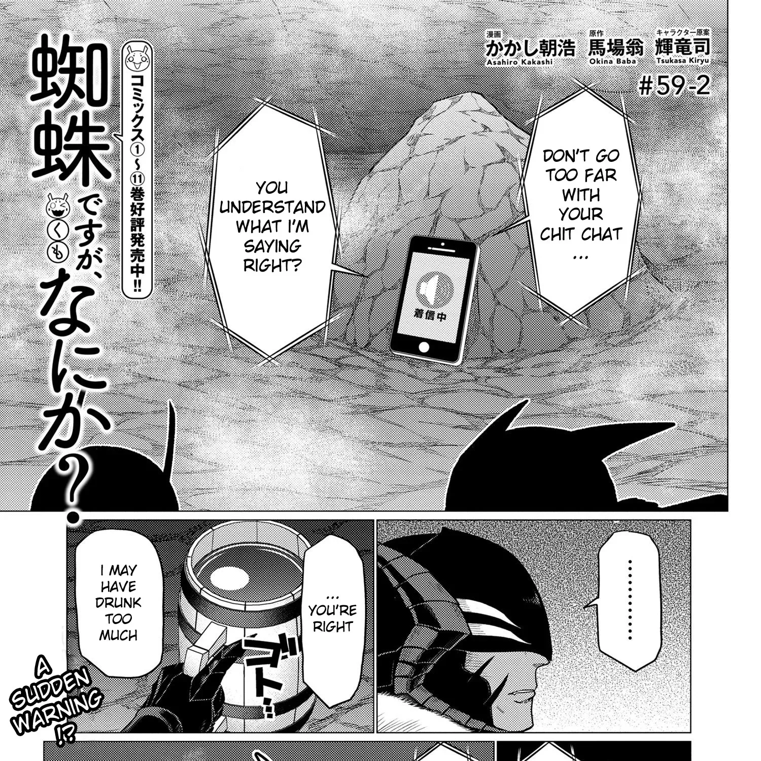 Read So I'm a Spider, So What EN Manga Online