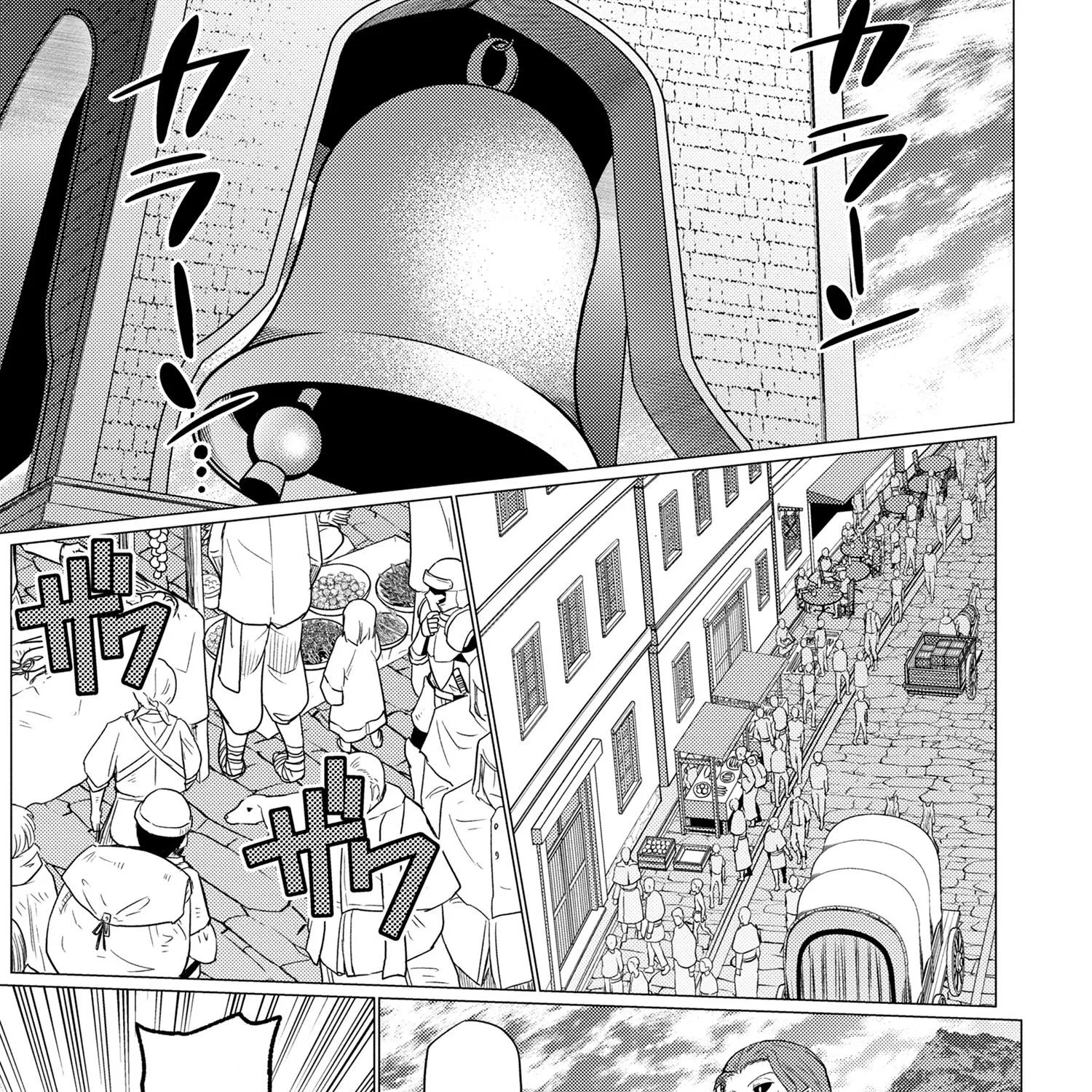 Read So I'm a Spider, So What EN Manga Online