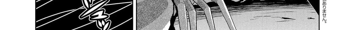 Read So I'm a Spider, So What EN Manga Online