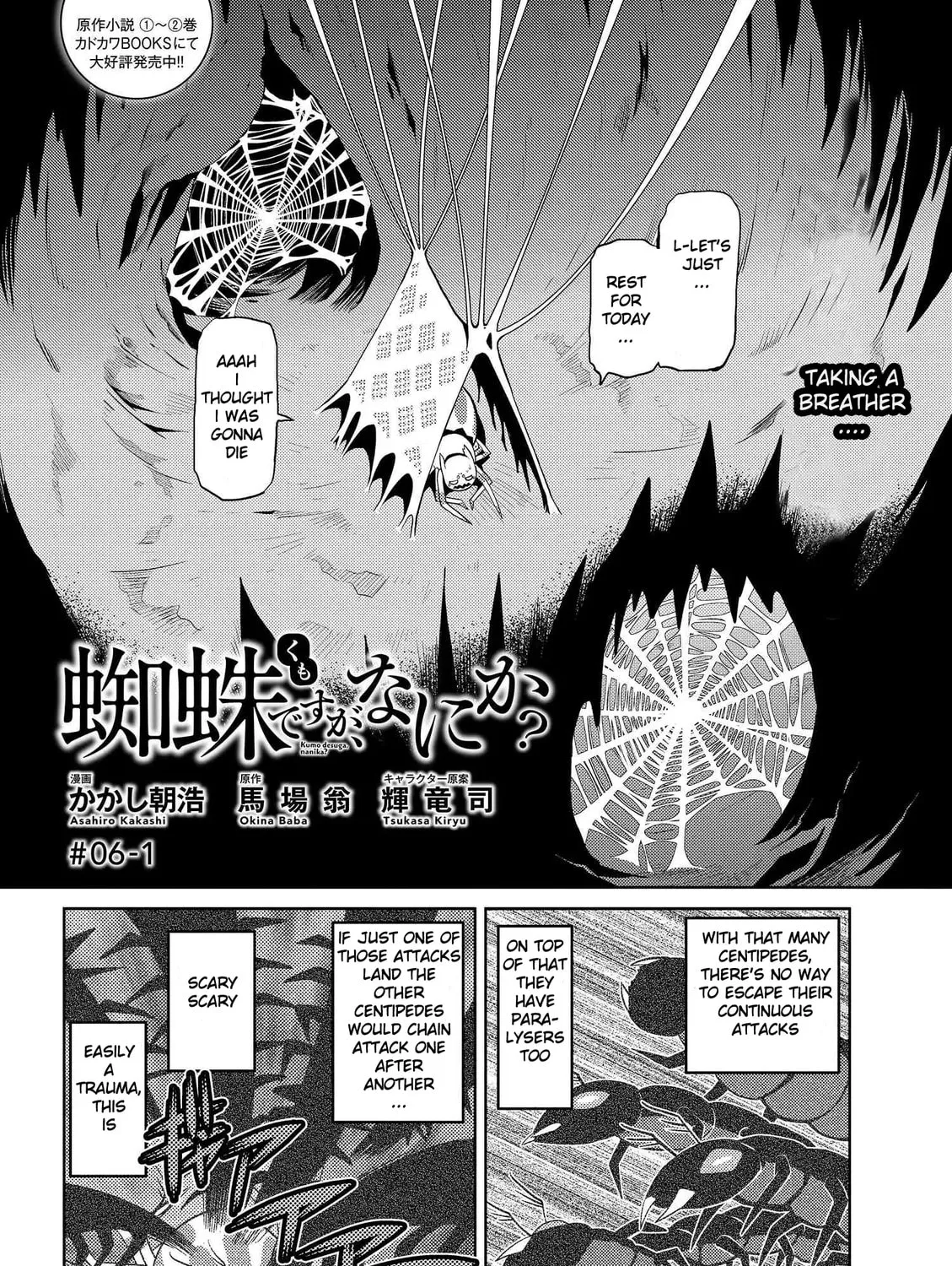 Read So I'm a Spider, So What EN Manga Online