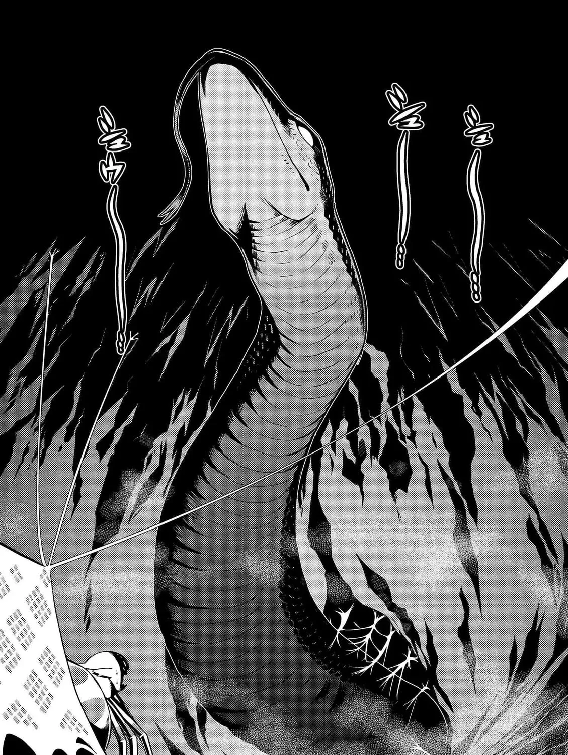 Read So I'm a Spider, So What EN Manga Online