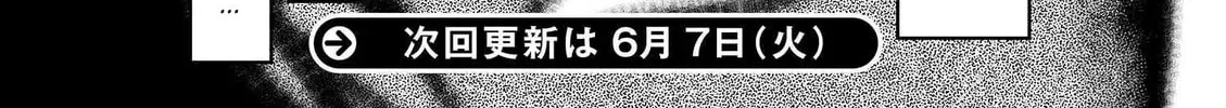 Read So I'm a Spider, So What EN Manga Online