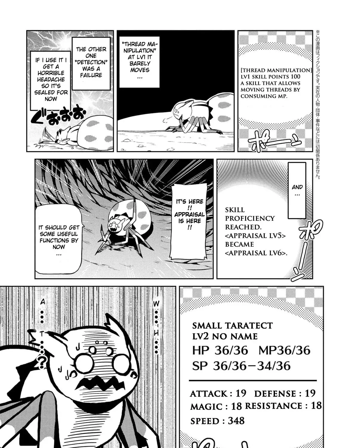Read So I'm a Spider, So What EN Manga Online