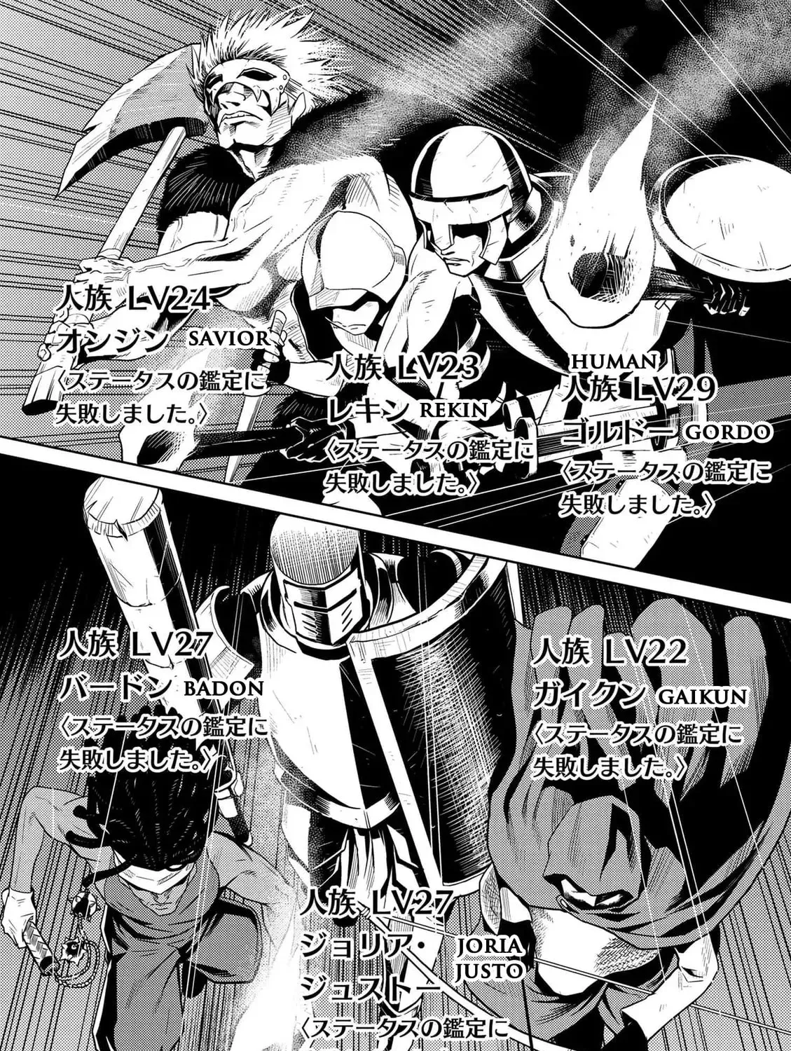 Read So I'm a Spider, So What EN Manga Online