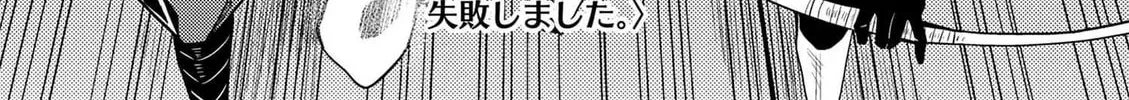 Read So I'm a Spider, So What EN Manga Online