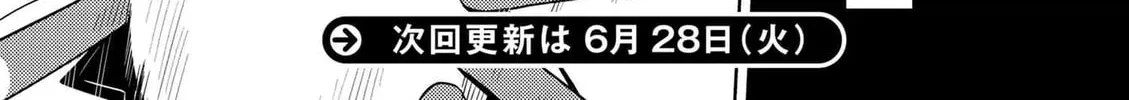 Read So I'm a Spider, So What EN Manga Online