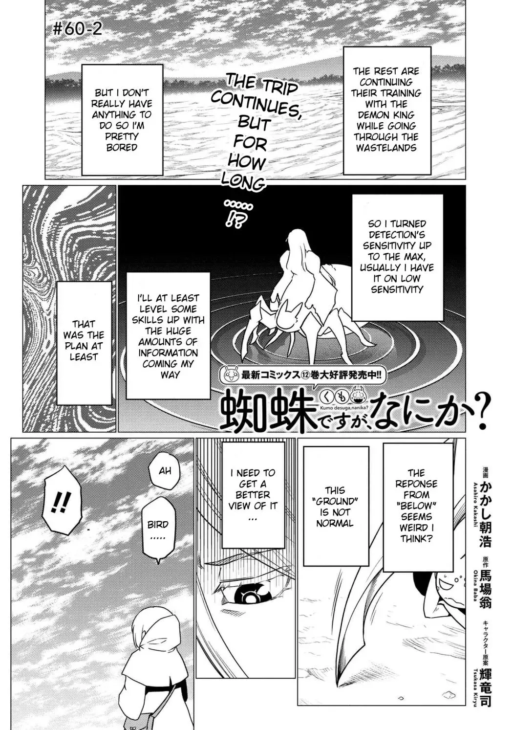 Read So I'm a Spider, So What EN Manga Online