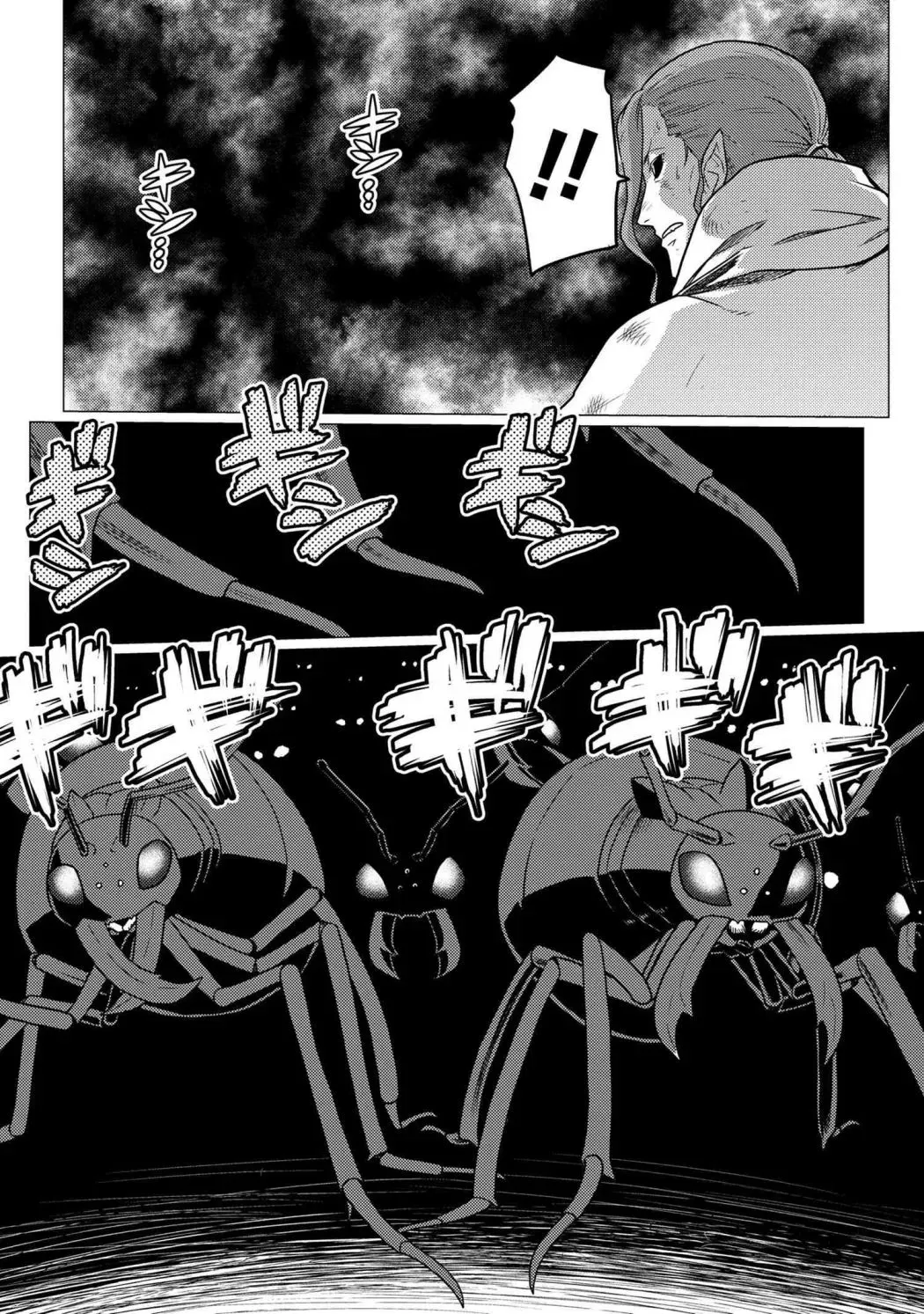 Read So I'm a Spider, So What EN Manga Online