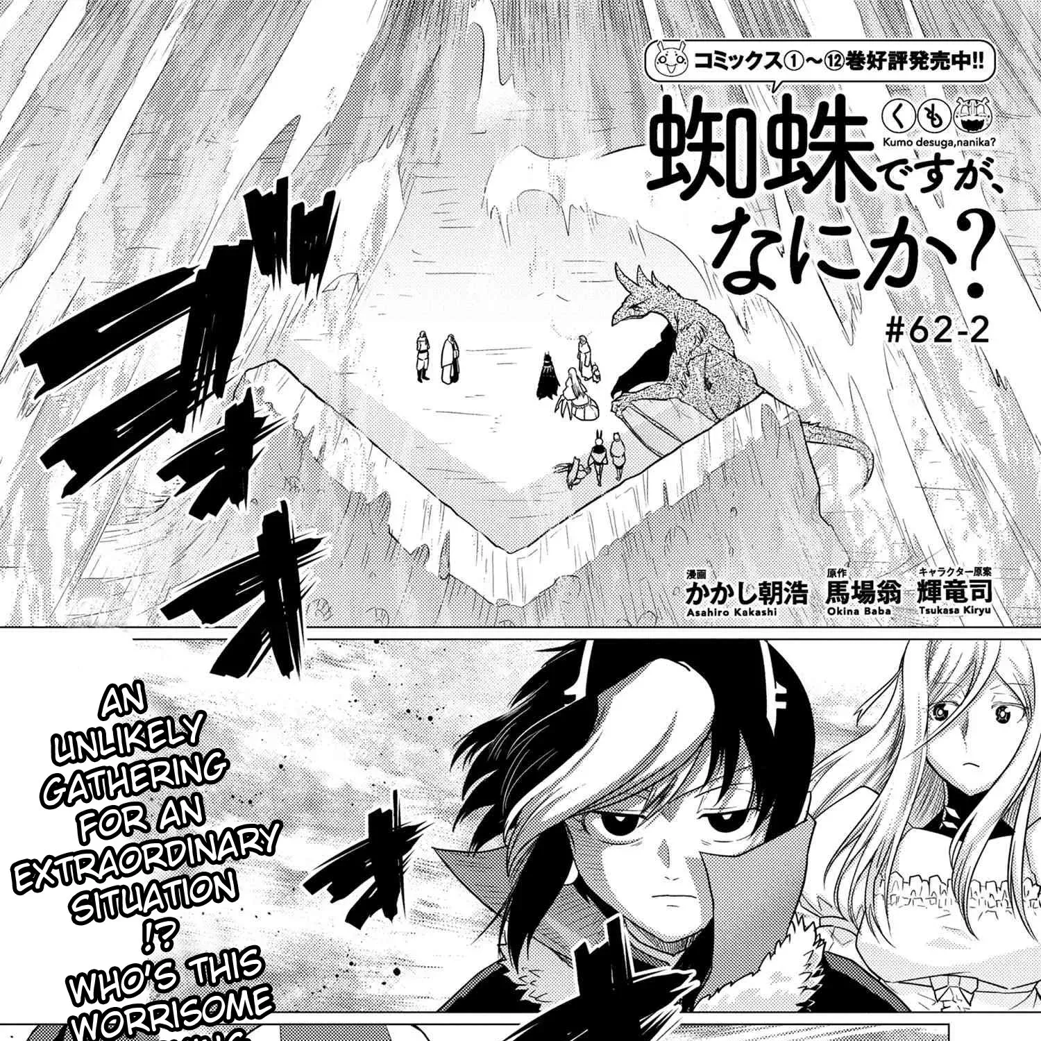 Read So I'm a Spider, So What EN Manga Online