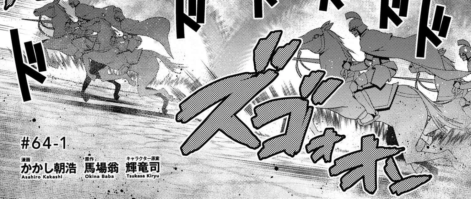 Read So I'm a Spider, So What EN Manga Online
