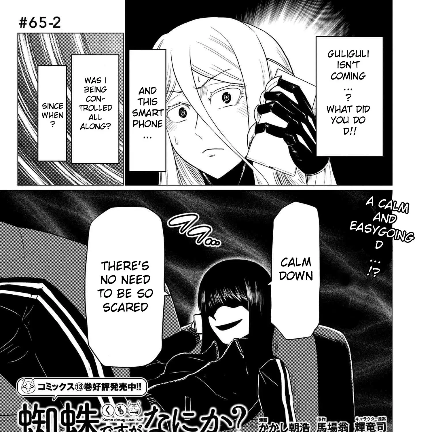 Read So I'm a Spider, So What EN Manga Online
