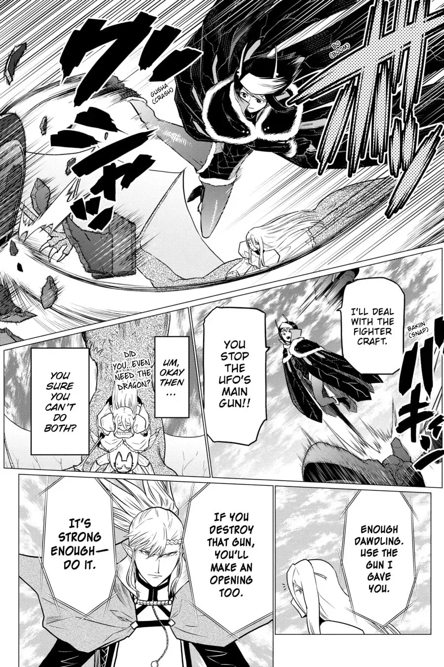 Read So I'm a Spider, So What EN Manga Online