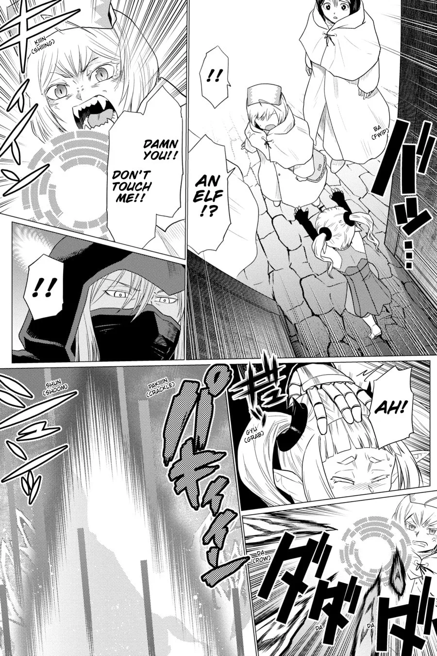 Read So I'm a Spider, So What EN Manga Online