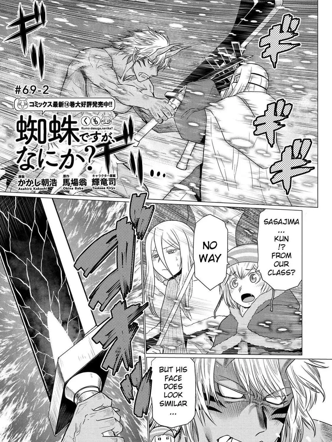 Read So I'm a Spider, So What EN Manga Online