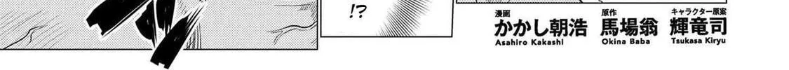 Read So I'm a Spider, So What EN Manga Online
