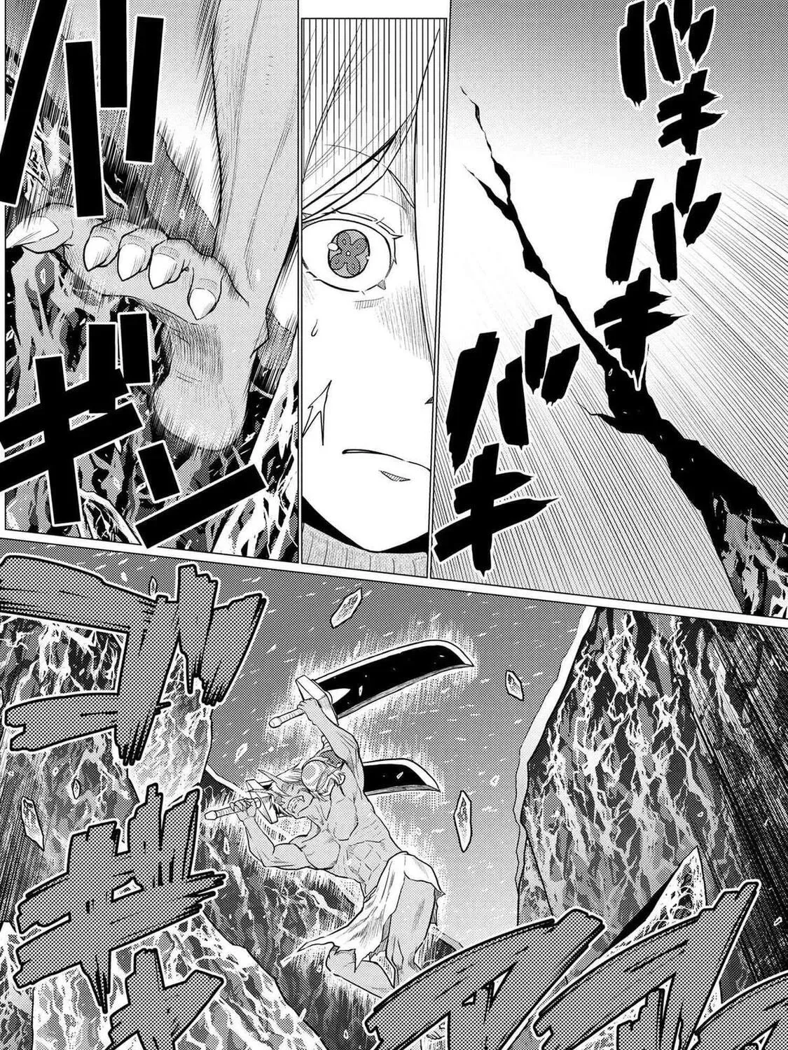Read So I'm a Spider, So What EN Manga Online