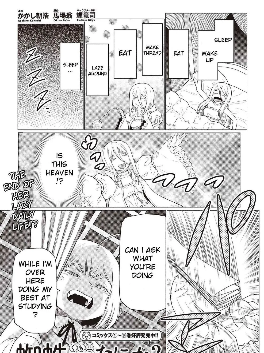 Read So I'm a Spider, So What EN Manga Online