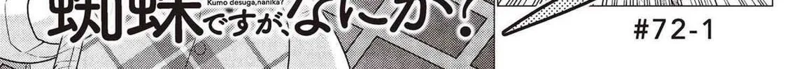 Read So I'm a Spider, So What EN Manga Online