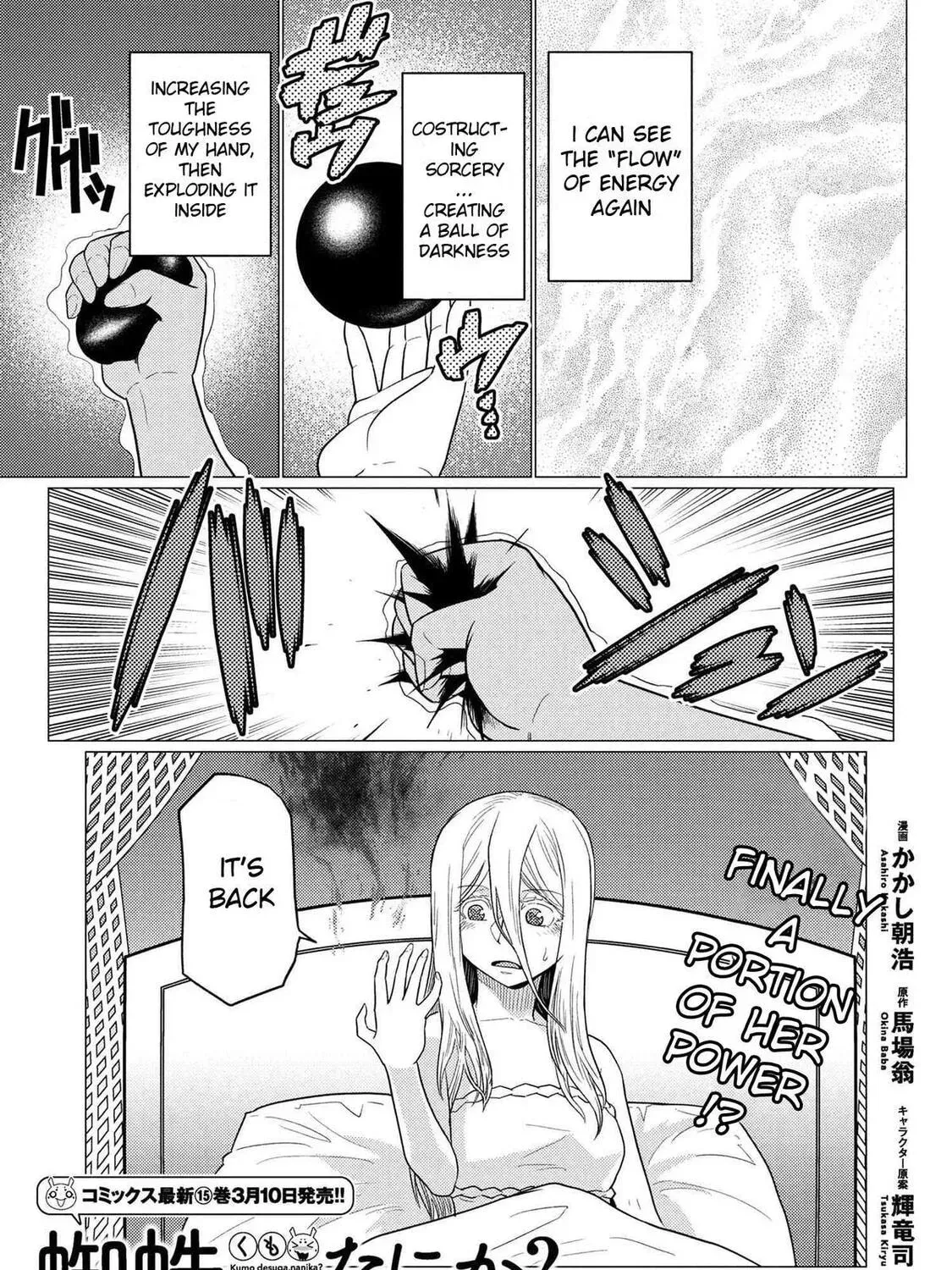 Read So I'm a Spider, So What EN Manga Online