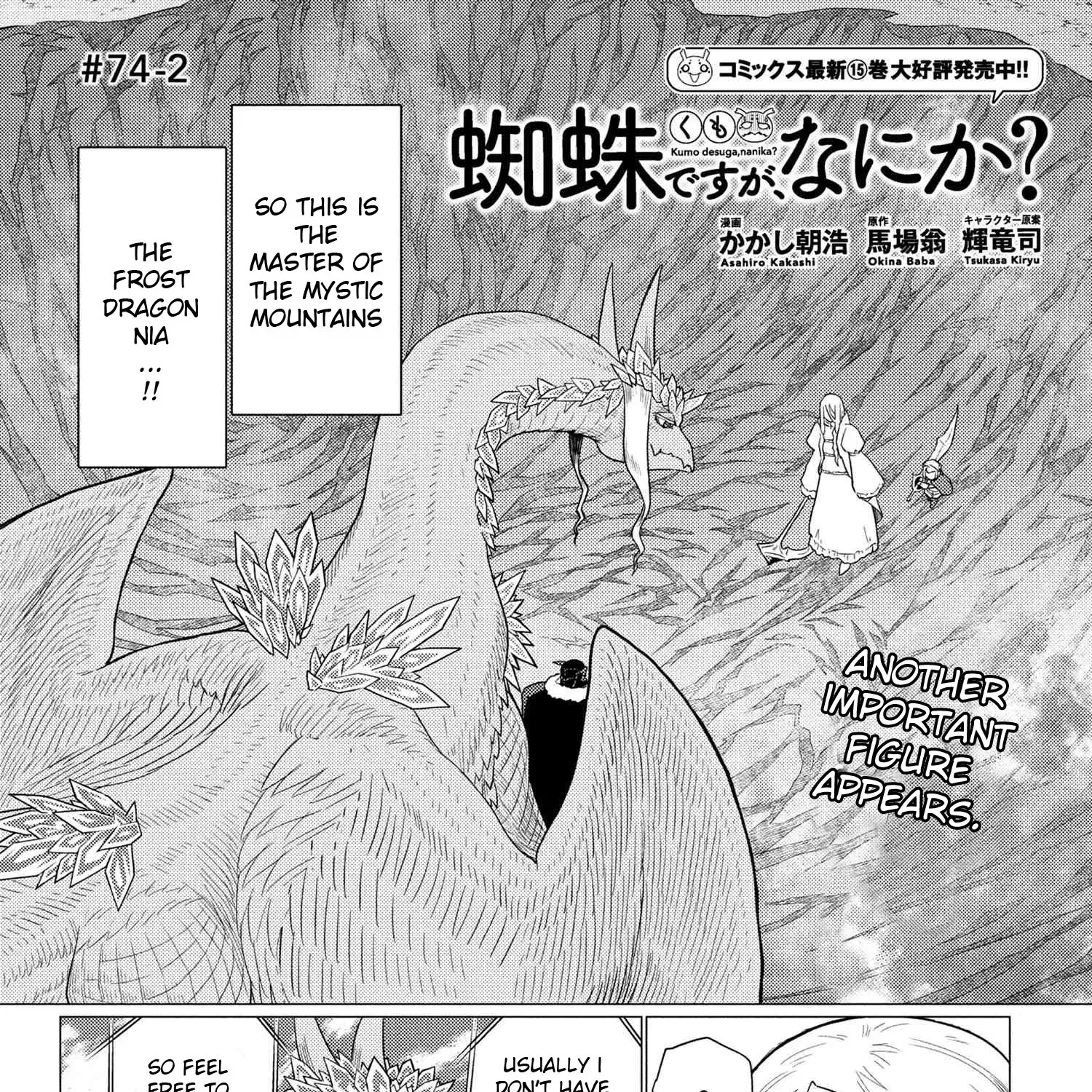 Read So I'm a Spider, So What EN Manga Online