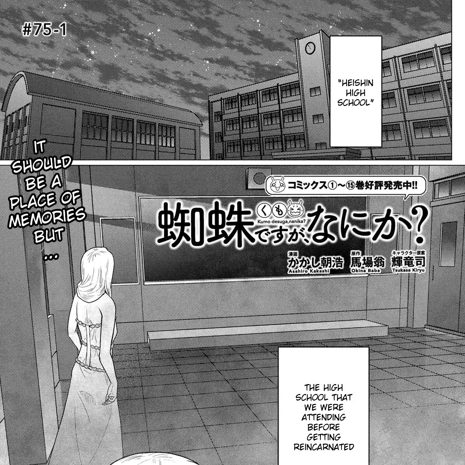 Read So I'm a Spider, So What EN Manga Online